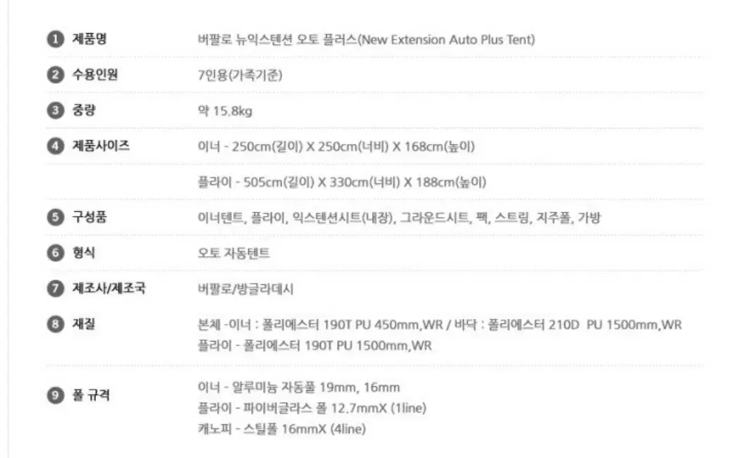 thumbnail-11